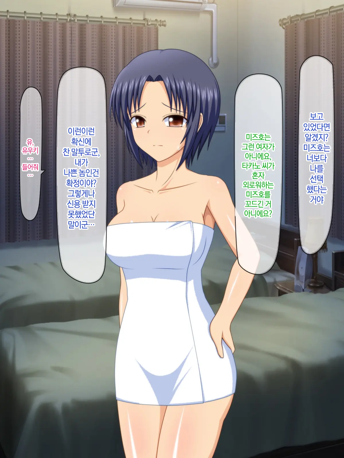 Otto No Inu Ma Ni Wakadzuma Netori ~Aitsu No Yome Wa Ore No Nama Nakadashi Senyou Niku Onaho~ | 남편이 없는 사이에 젋은 아내와 잠자리~그 녀석의 아내는 나의 생 질내사정 전용 오나홀~